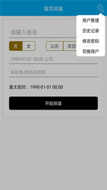 时空局的图册