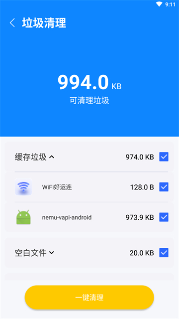 超越清理的图册