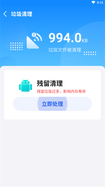超越清理的图册