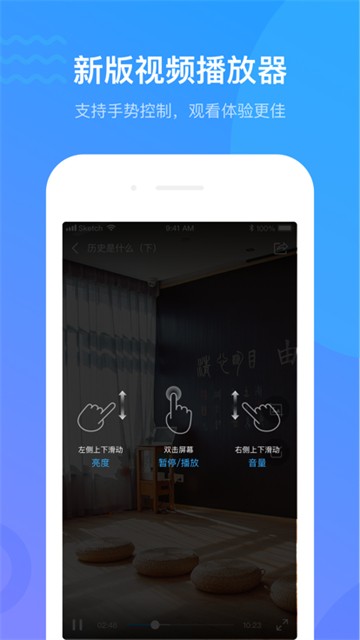 学习通的图册