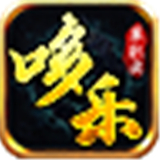 哆乐霸主下载 哆乐霸主（28.75GB）PC版