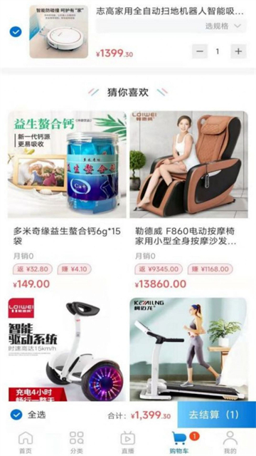 中仁健康的图册