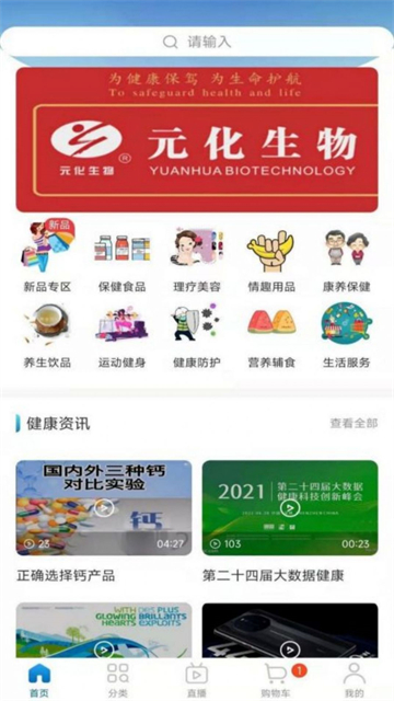 中仁健康的图册