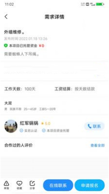 百万大军的图册