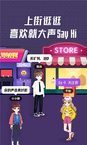 头号派对的图册