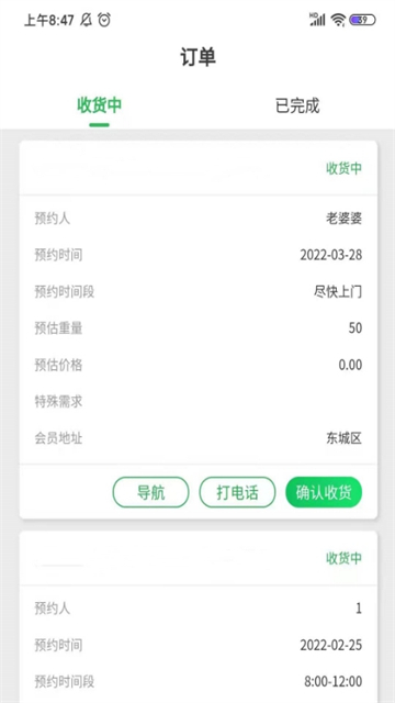 处理么