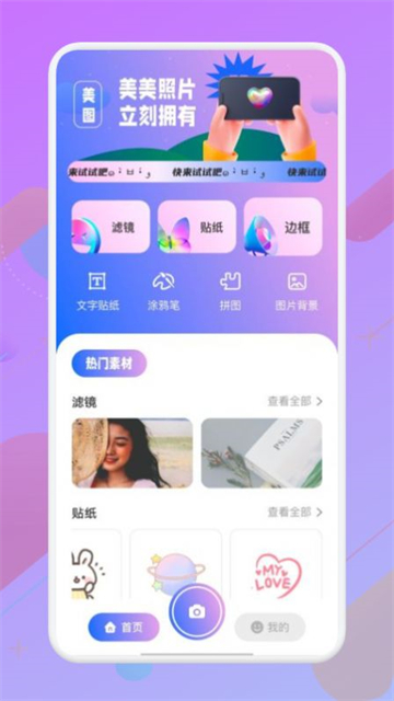 像素生成大师的图册