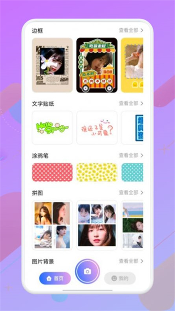 像素生成大师的图册