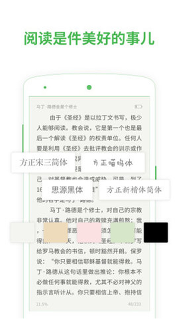 书包小说的图册