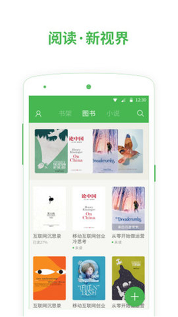 书包小说的图册
