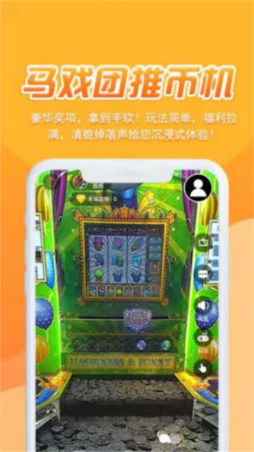 街机秀的图册