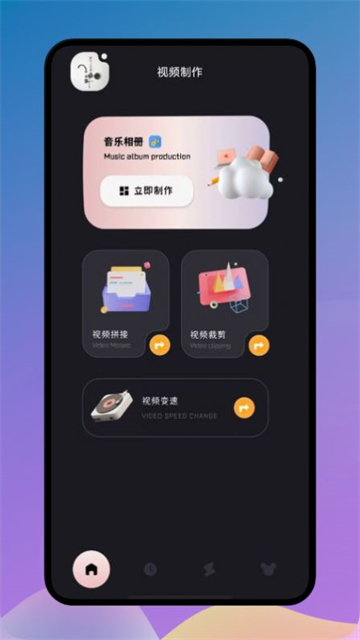 甜甜相册的图册