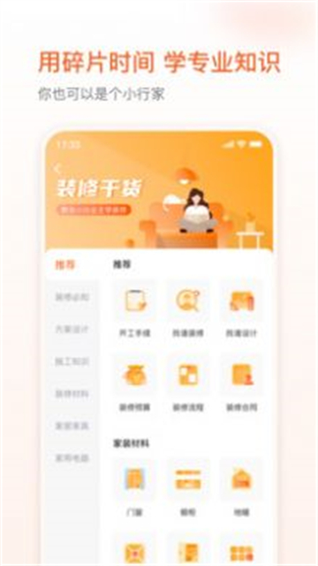 超级腕的图册