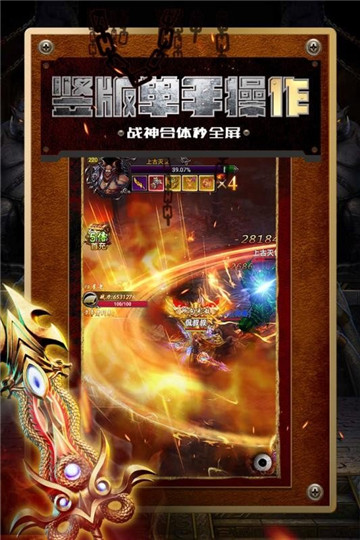饮血传奇