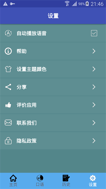 中英翻译的图册