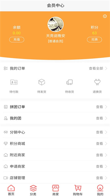 卖满满的图册