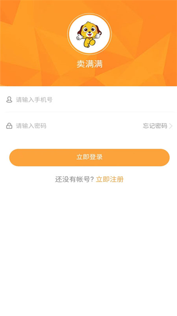 卖满满的图册