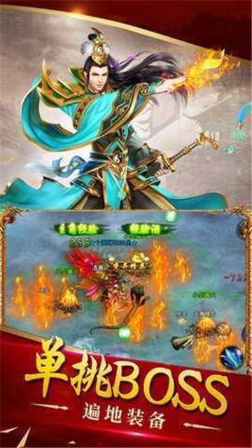 新雷霆遗忘神器打金