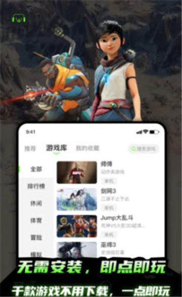 开嘿云电脑的图册