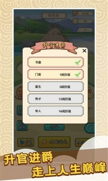 成语大家族红包版