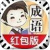 成语大家族下载 成语大家族（4.5GB）95版