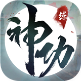 我要练神功下载 我要练神功（952MB）汉化版