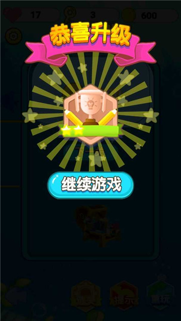 脑洞训练营