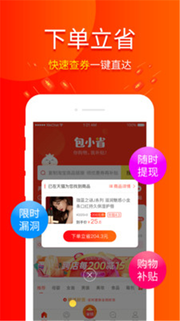 包小省的图册