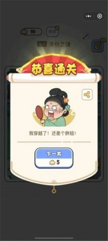 脑洞大掌柜