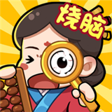 脑洞大掌柜下载 脑洞大掌柜（2.6GB）寒冰版