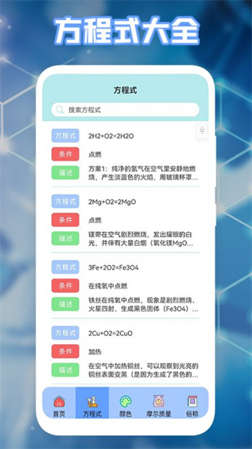 多多学习宝的图册