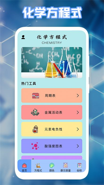 多多学习宝的图册