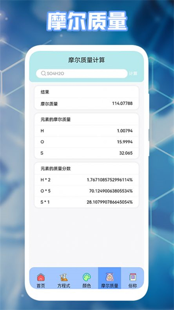 多多学习宝的图册