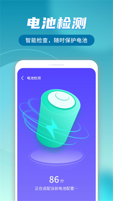 蜜友极速上网管家的图册