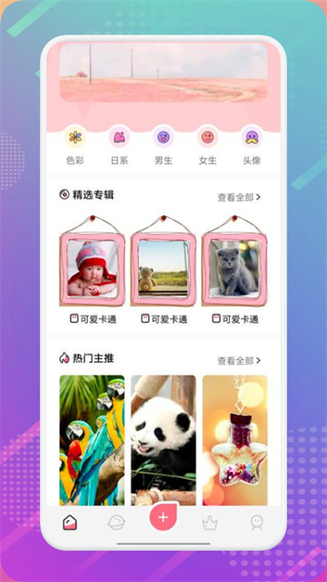樱桃漫画壁纸的图册