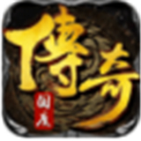 176蓝魔传奇下载 176蓝魔传奇（10.85GB）合击版