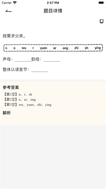 趁东风的图册