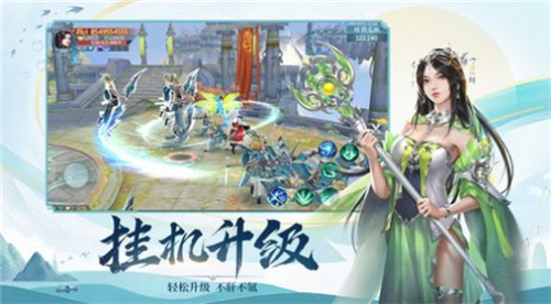 捉妖道士的图册