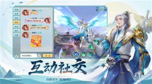 捉妖道士的图册