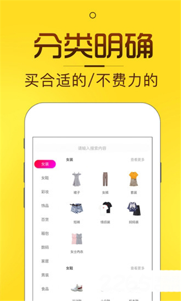 淘券猫的图册