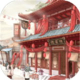 古商之大当家下载 古商之大当家（V8.1.9）安全版