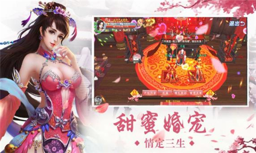 剑起苍穹的图册