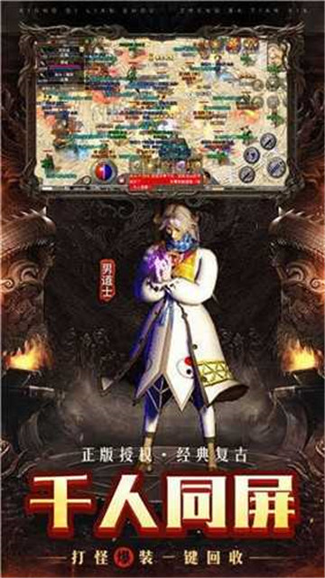 龙战传奇的图册