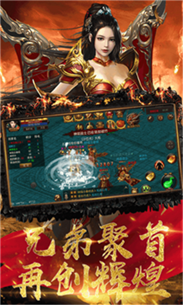 1.80新火龙的图册