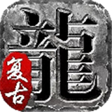 云上传奇