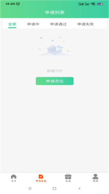 黔万福的图册