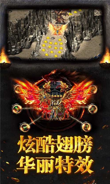 灼风铭文的图册