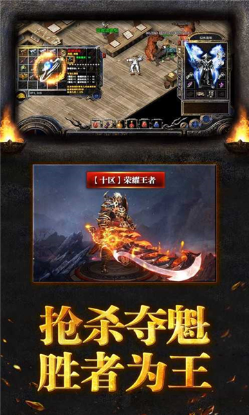 灼风铭文的图册