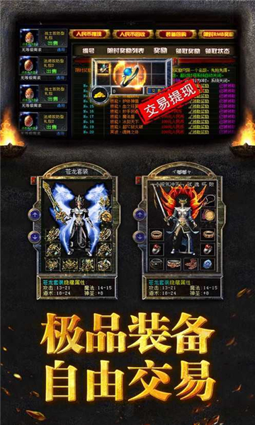 灼风铭文的图册