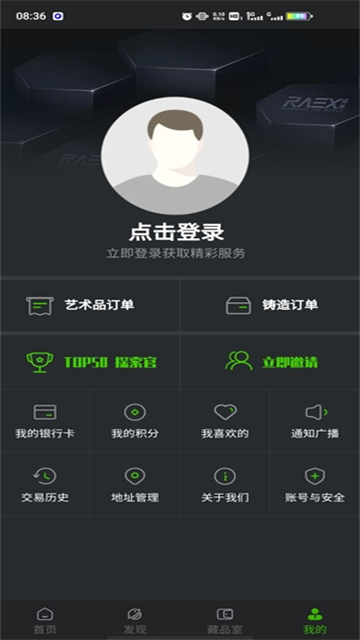 RAEX宇宙的图册